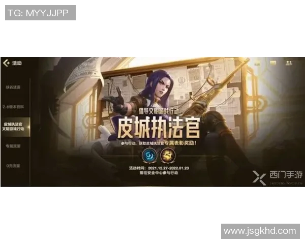 王静深度解析英雄联盟游戏策略与技巧分享,助你提升实力与战斗意识实时新闻